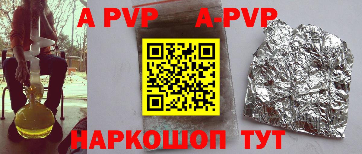 Кетамин Красноуфимск