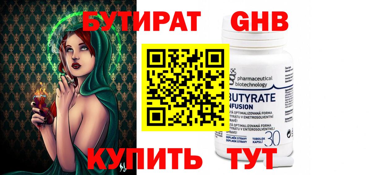 Красноуфимск  COCAIN  МЕФ  Вход с VPN  МАРИХУАНА  Меф МЯУ МЯУ   Гашиш  Наркошоп 
