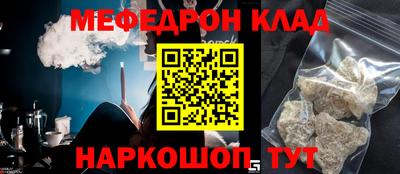 бутик Канаш