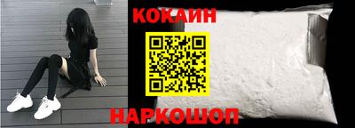 кокаин перу Кандалакша