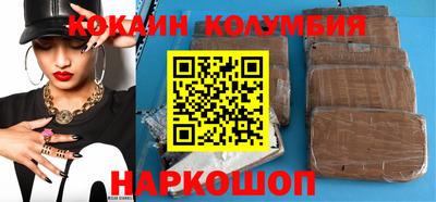 бутик Канаш