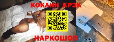 кокаин перу Кандалакша
