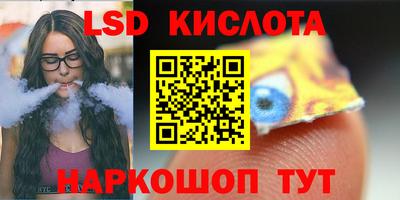 кокаин перу Кандалакша