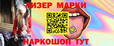 кокаин перу Кандалакша