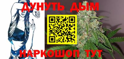 бутик Канаш