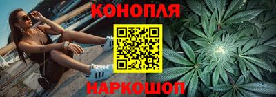 бутик Канаш