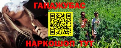 бутик Канаш