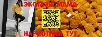 кокаин перу Кандалакша