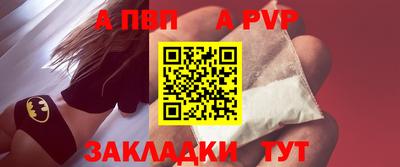 бутик Канаш