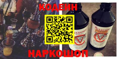 бутик Старая Купавна