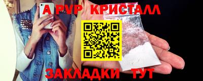 кокаин перу Кандалакша