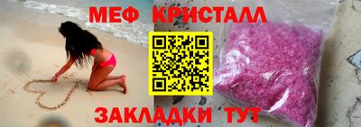 метамфетамин Ставрополь