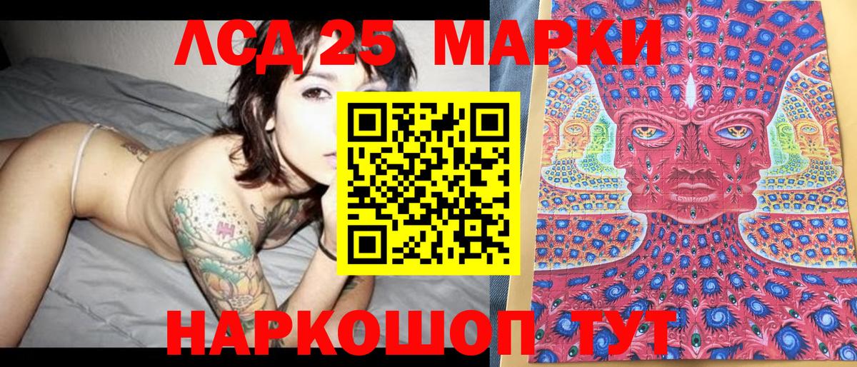 Наркотические марки 1,5мг  Вход с VPN  Наркотические марки 1,5мг  Красноуфимск 