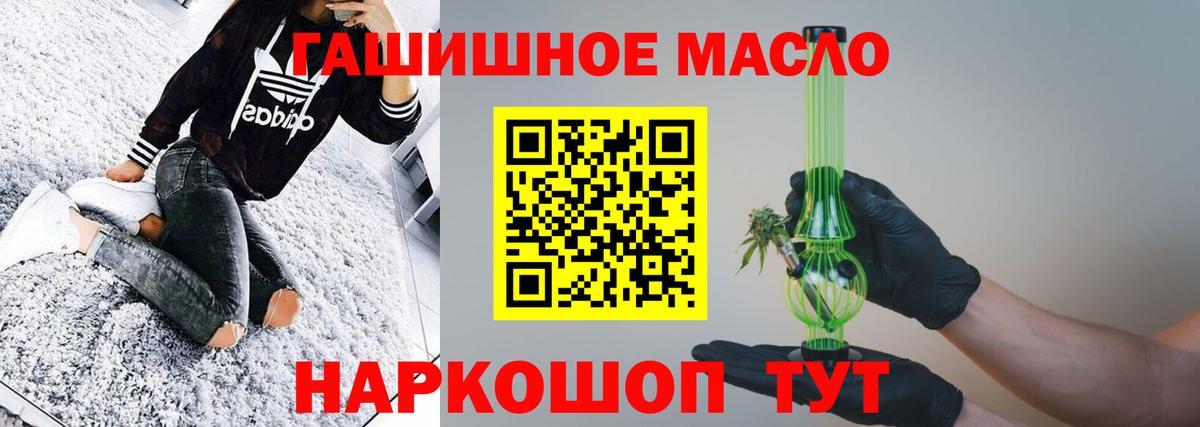 Красноуфимск  Дистиллят ТГК Wax  Вход с VPN 