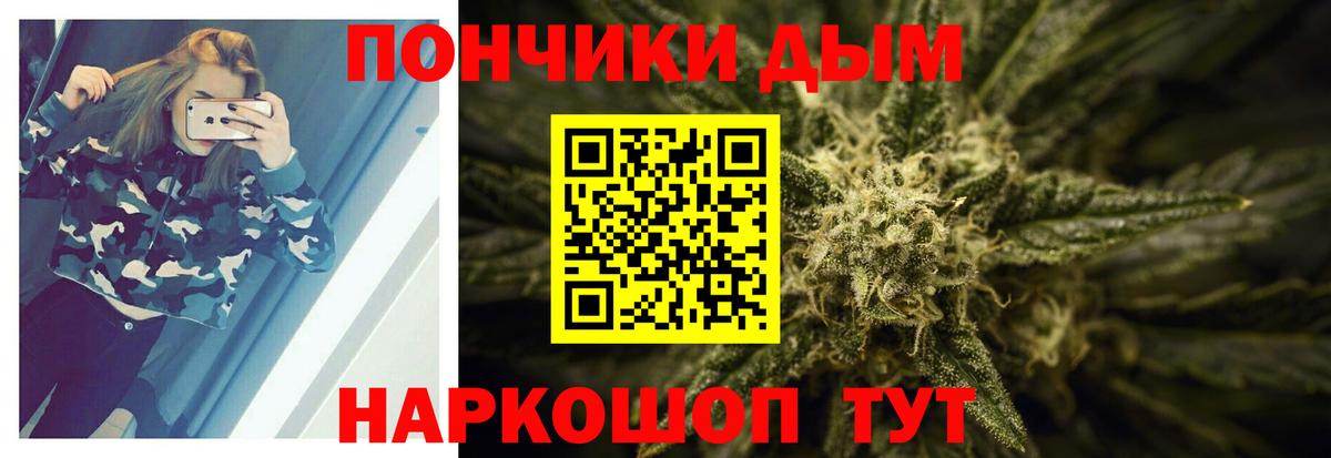 Канабис Amnesia Красноуфимск