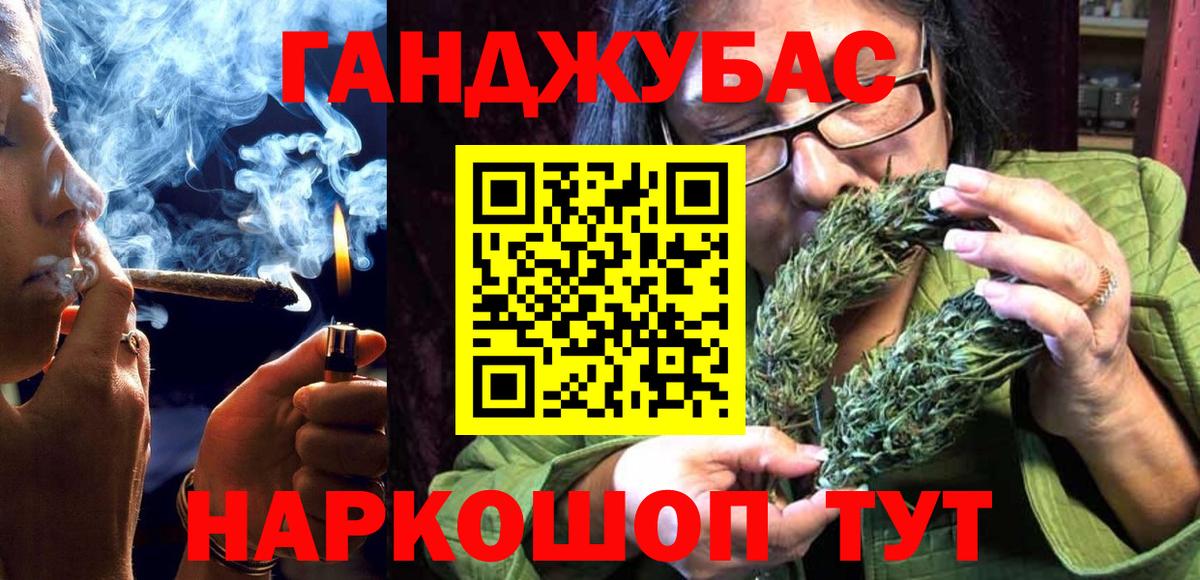 Марихуана сатива  Вход с VPN  Каннабис конопля  Красноуфимск 